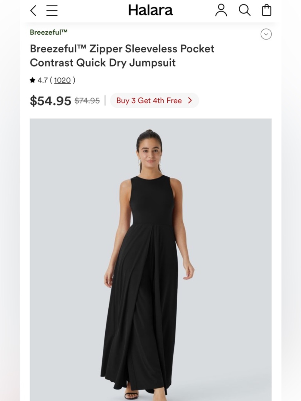 Halara Black Jumpsuit Maxi Skirt Overlay MSRP $75 NWT LG